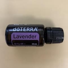 doTERRA ドテラ Lavender ラベンダー 15mL 新品未開封 - メルカリ