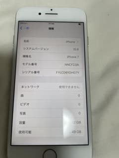 Apple iPhone 7 32GB, unlocked (device only)