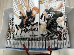 ハイキュー　全巻セット＋コンプリートガイドブックのサムネイル