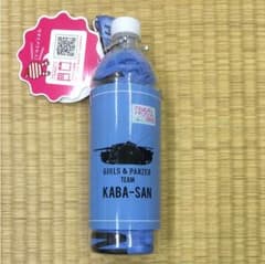 ガルパン しまむら ペットボトルTシャツ カバさんチームのサムネイル