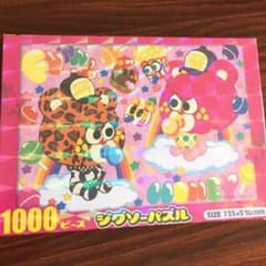 新品2つセット！ジョイフルアンドモンスターパズルセットのサムネイル