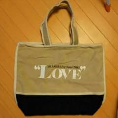 嵐(LOVEツアー)バッグのサムネイル
