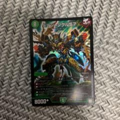デュエルマスターズ ドンジャングルS7 デュエマのサムネイル