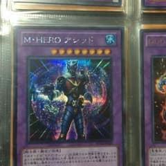 遊戯王 M-HERO アシッドのサムネイル
