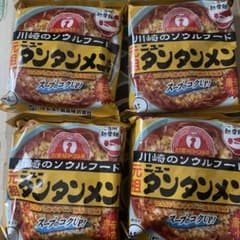 元祖ニュータンタンメンのサムネイル