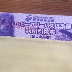 Isiaki様専用。のサムネイル