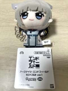 アークナイツ エンドフィールド ちびぐるみ vol.1 ぬいぐるみのサムネイル