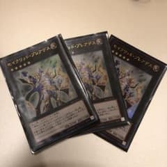 遊戯王 セイクリッド・プレアデス　レアのサムネイル
