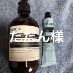 ハンドウォッシュ500ml  ハンドクリーム75mlのセットですのサムネイル