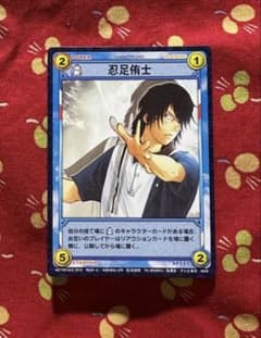 테니스의 왕자님 트레이딩 카드 TCG 비매품 빙제 닌족 사무라이