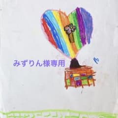 【みずりん様専用】シェイカーキーホルダーのサムネイル