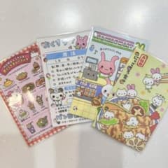 平成レトロ　ラミメモ　ラミネート　バラメモ　メモ帳　ハムスターレストランのサムネイル