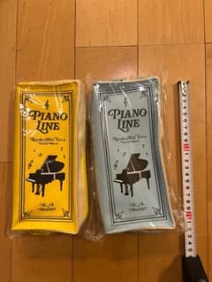 PIANO LINE ブック型ペンポーチ 2種セットのサムネイル