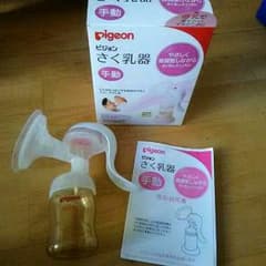 搾乳器のサムネイル
