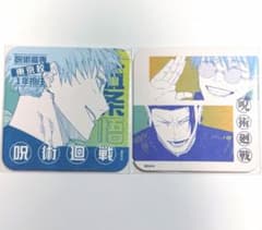 7/19まで出品 呪術廻戦展 アートコースター 五条悟 夏油傑 SCHOOL
