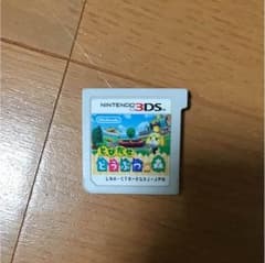 とびだせどうぶつの森 3DSのサムネイル