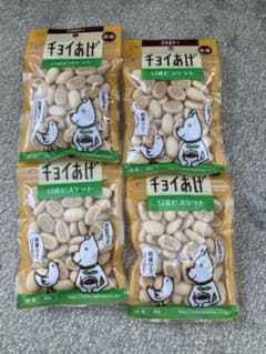 犬のおやつ期限間近！！のサムネイル