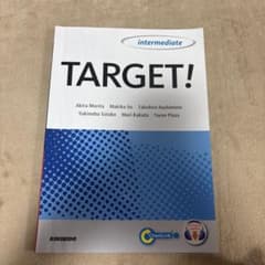 TARGET! intermediate 英語学習テキストのサムネイル