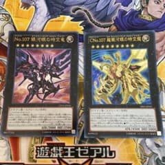 ※シチズン様専用※のサムネイル