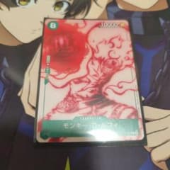 モンキー・D・ルフィのサムネイル