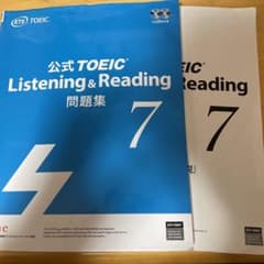 公式TOEIC Listening & Reading 問題集 7のサムネイル