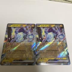 ポケモンカード　バイオレットex ミライドンex rrのサムネイル