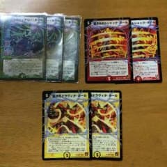 超次元ホールのセットのサムネイル