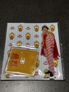 白川裕二郎 アクスタセット 純烈 白川裕二郎 アクリルスタンド - メルカリ