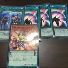 遊戯王 魔術師パーツのサムネイル