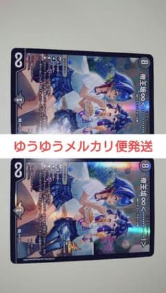 デュエルマスターズ 帝王坂∞＜••••••••••••＞ プロモ 2枚セット