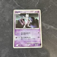 早い者勝ち】ミュウツー LV.42 DPt-P プロモ 旧ポケカ 希少 - メルカリ