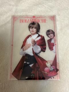 フラミュ　ランダムクリアブロマイド　ロマリシュのサムネイル