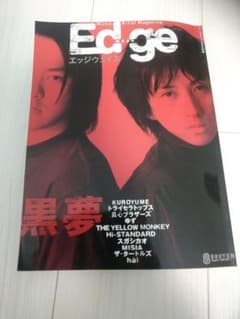 【美品・匿名配送】清春 黒夢　Gジャン DSC_0778.jpg?impolicy=lt&