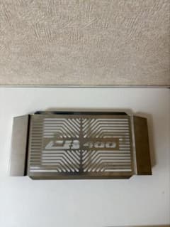 CB400SF nc31 nc39 nc42 ラジエーターカバー 社外のサムネイル
