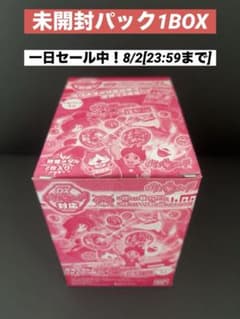 妖怪ウォッチ 妖怪メダル 第2章 復刻版 未開封12パック入り BOX - メルカリ