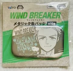 WIND BREAKER 메탈릭 캔 배지 우메미야 이치