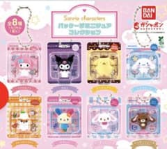 サンリオキャラクターズ シュガーバニーズ(くろうさ2個セット）のサムネイル