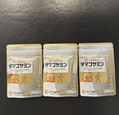 【即購入OK】タマゴサミン 3袋セットのサムネイル