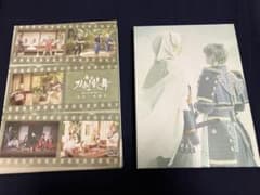 舞台刀剣乱舞 - 慈伝 日日の葉よ散るらむ - 蔵出し映像集 DVDのサムネイル