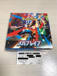 新品未開封ぺりぺり有り/シュリンクなし) メガブレイブ 1BOX - メルカリ