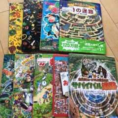 ミッケ! がっこうなど9冊のサムネイル