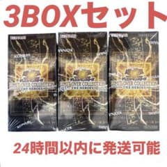 遊戯王LIMIT OVER COLLECTION シュリンク付き 未開封3BOX - メルカリ