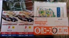 kimi様専用SUPERGT Rd7 菅生チケットのサムネイル