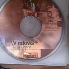 windowsXP home edition2002のサムネイル