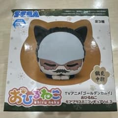 おひるねこ 鶴見中尉 モアプラスミニフィギュアVol.3のサムネイル