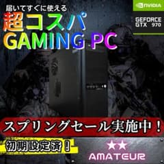 すぐに使える超コスパゲーミングPC core i7 GTX970 g302 - メルカリ