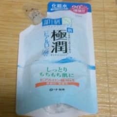 極潤しっとり化粧水 詰め替え用のサムネイル