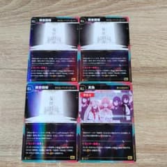 神椿tcg KAMITSUBAKI CARD GAME 現世回帰 真偽 セット - メルカリ