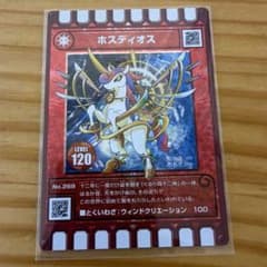 ぐるり森 2026干支カード ホスディオス ぐるり森 2026 干支カード ホスディオス - メルカリ