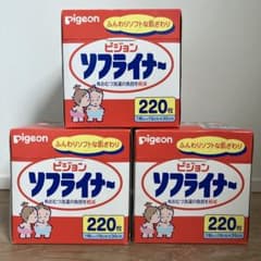 Pigeon ソフライナー 220枚　3箱セット　かぶちゃんさん専用のサムネイル